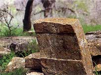 Fort Davis Tombstone Picture